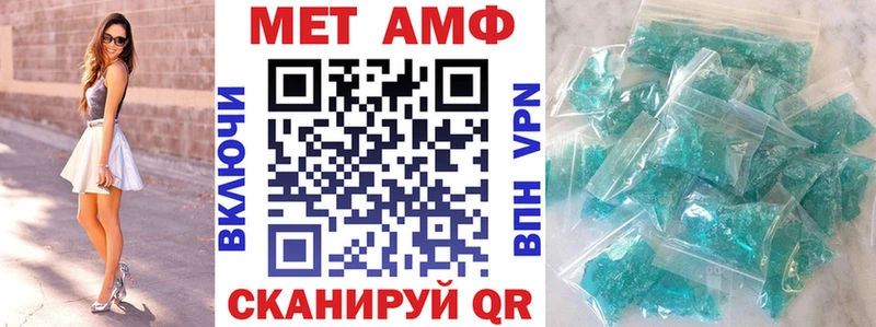 дарнет шоп  Полярный  АМФЕТАМИН 98% 