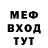 Меф VHQ GRAFFITY FF