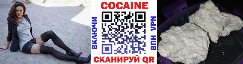 купить наркотики сайты  Полярный  Cocaine Перу 