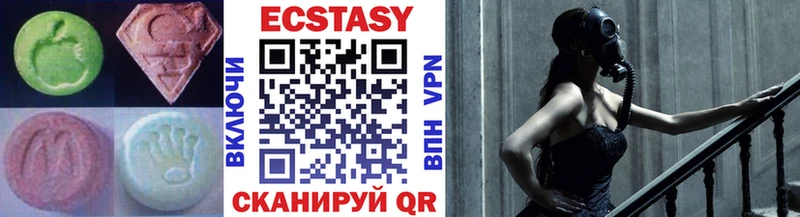 цена   Полярный  Ecstasy louis Vuitton 