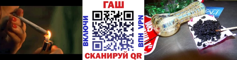 нарко площадка состав  цены наркотик  KRAKEN онион  Полярный  ГАШ индика сатива 