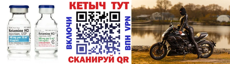площадка какой сайт гидра маркетплейс КЕТАМИН VHQ Полярный где купить наркоту