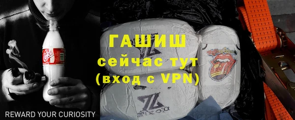 мефедрон мука Абаза