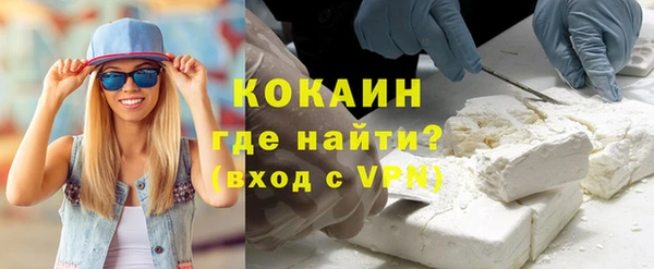 мефедрон мука Абаза