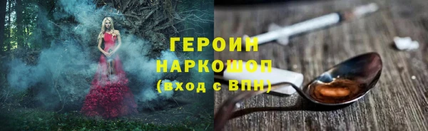 молекула духа Новокубанск