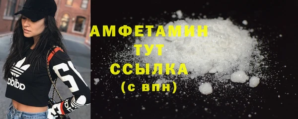 мефедрон мука Абаза