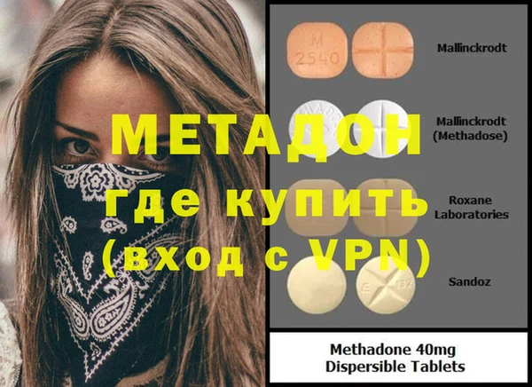 мефедрон мука Абаза