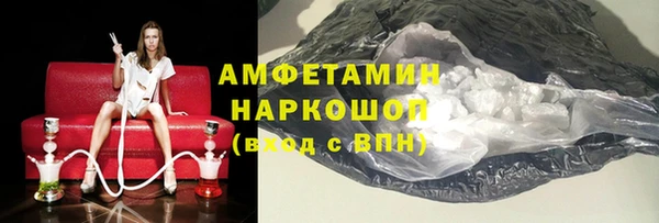 мефедрон мука Абаза