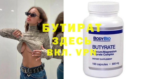 мефедрон мука Абаза