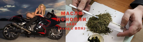 каннабис Абдулино