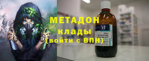 мефедрон мука Абаза