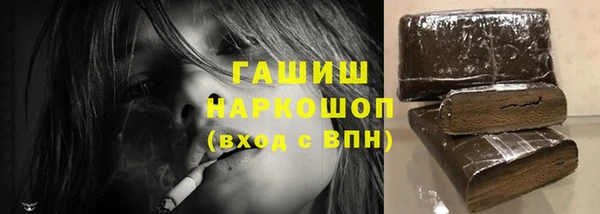 мефедрон мука Абаза