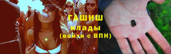 каннабис Абдулино