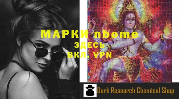 мефедрон мука Абаза