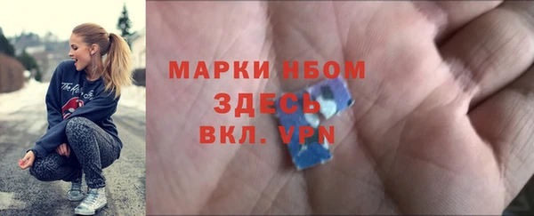 2c-b Нязепетровск