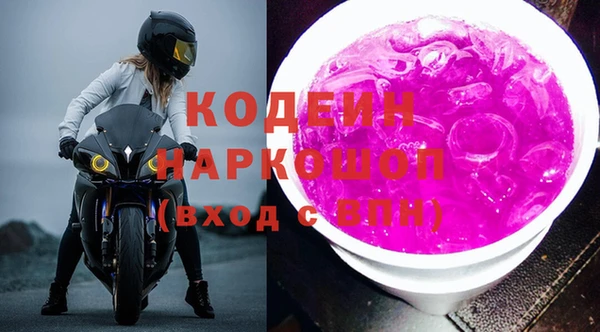 Альфа ПВП Абинск