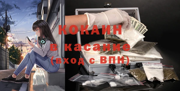 Альфа ПВП Абинск