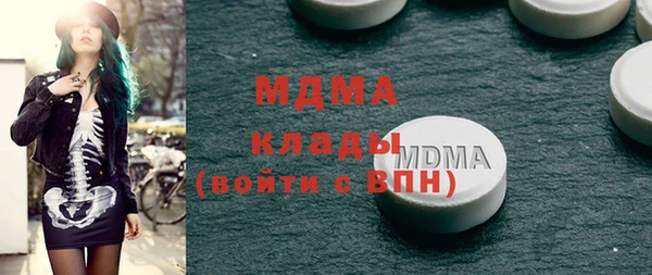 каннабис Абдулино