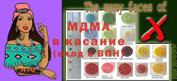 ALPHA-PVP Новозыбков