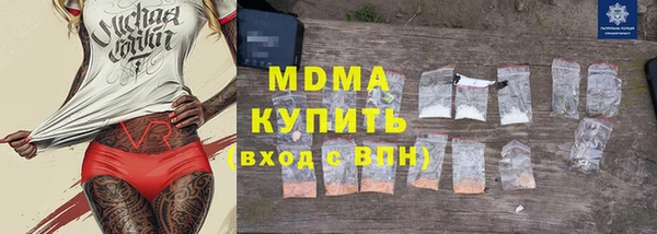 каннабис Абдулино