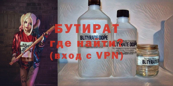 Альфа ПВП Абинск