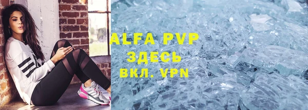 мефедрон мука Абаза