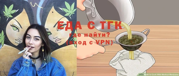 мефедрон мука Абаза
