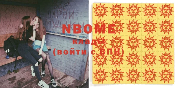 Альфа ПВП Абинск