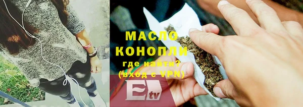 каннабис Абдулино