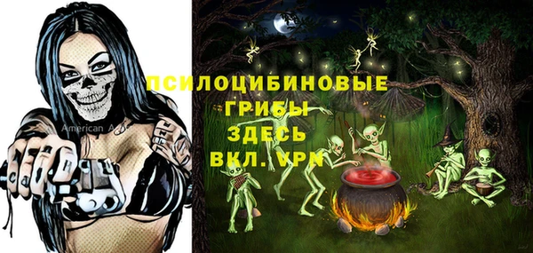 Альфа ПВП Абинск