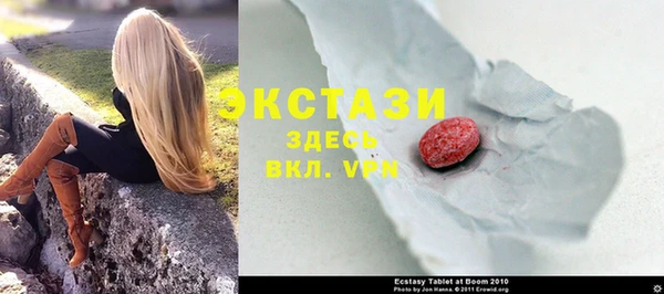 мефедрон мука Абаза
