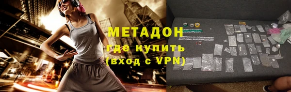 Альфа ПВП Абинск