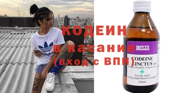 Альфа ПВП Абинск