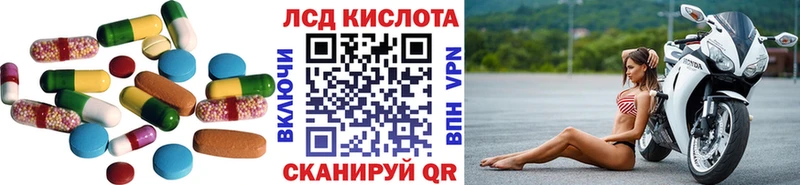 ЛСД экстази ecstasy Полярный