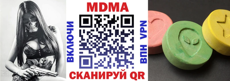 сколько стоит  Полярный  MDMA кристаллы 