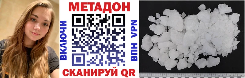 МЕТАДОН мёд  Полярный 