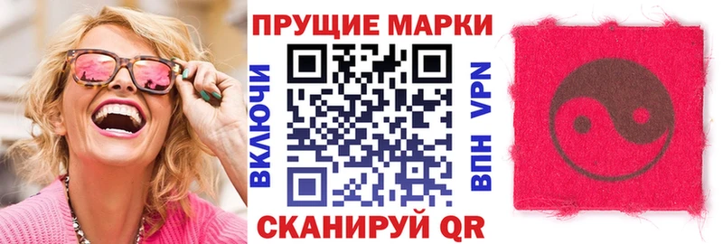 Марки N-bome 1,5мг  Полярный 